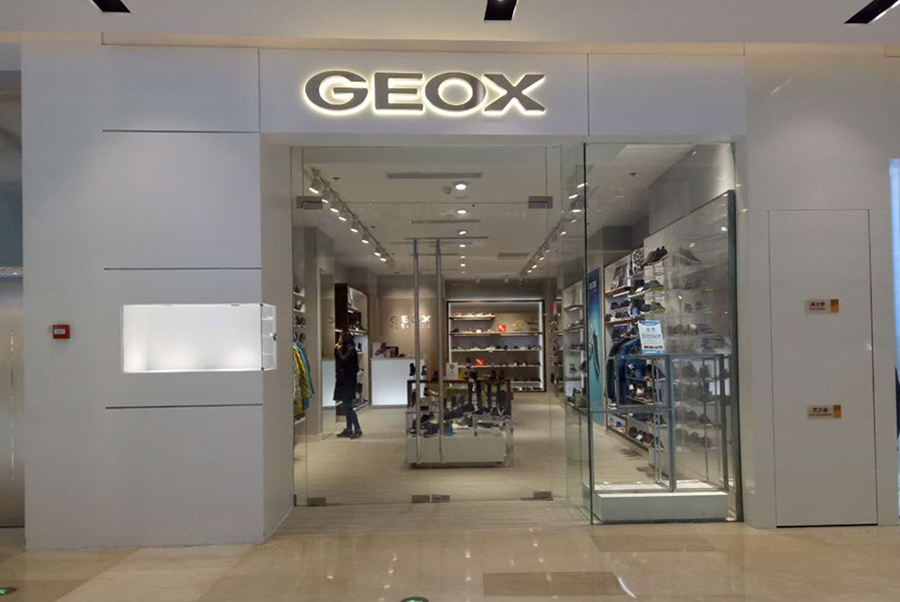 Respira Shoes! Italian Top Leisure Shoes Brand GEOX Enter Baolong City - Update Sheng International (Holdings) Limited