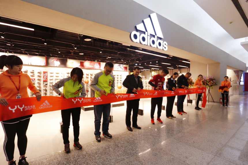 adidas beijing store immerses shoppers in 'phygital' installations