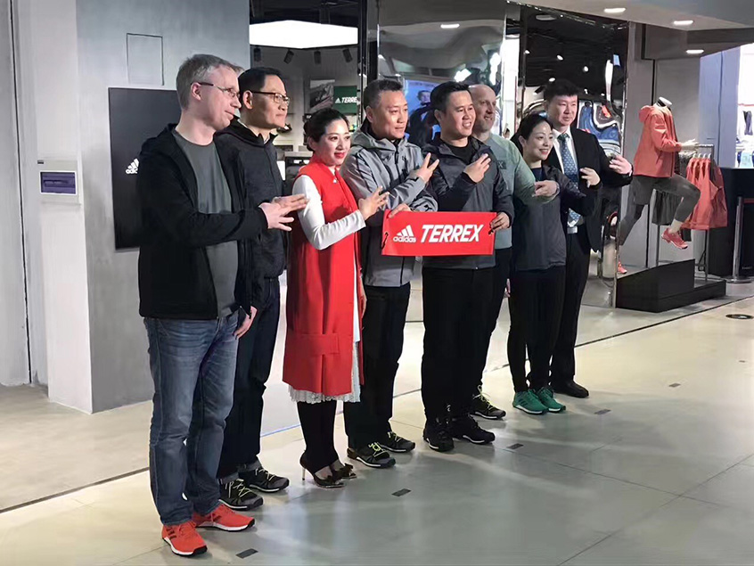 adidas terrex store