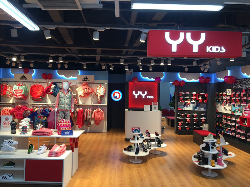 adidas and yykids freshly opened in yysports qingdao licang jingkou sports city information update pou sheng international holdings limited