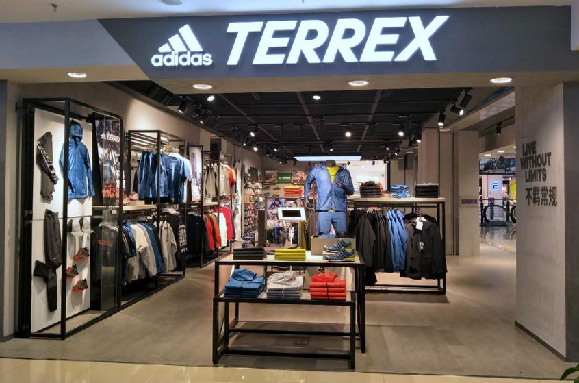 YYsports Work with Adidas to Forge the Largest Outdoor Flagship Store -  Information Update - Pou Sheng International (Holdings) Limited