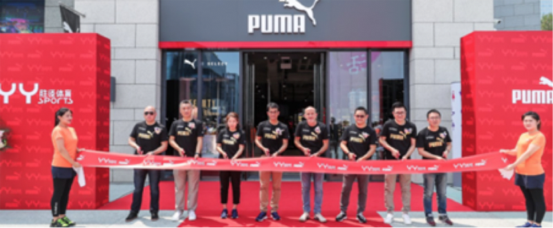 YYsports Cooperate with PUMA Forge the PUMA Beijing WuKeSong Huaxi Live Store - Information Update - Pou Sheng International (Holdings) Limited